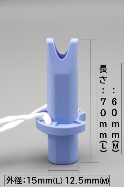 画像2: ［京ディスポ医療機器®］バイトブロック (2)