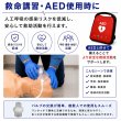 画像3: ［京ディスポ医療機器®］蘇生ポケットマスク (3)
