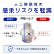 画像1: 予備取替用バルブ (1)