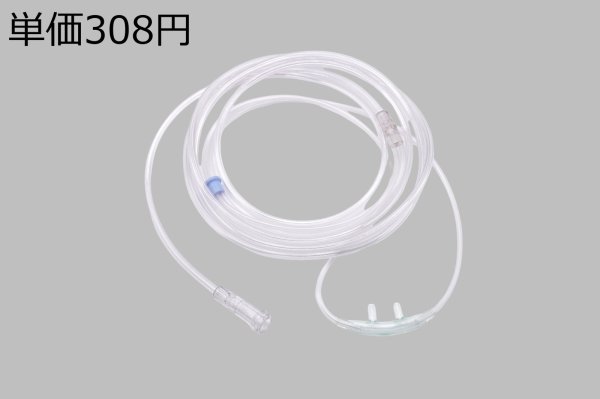 画像1: ミルク鼻腔カニューラ2m (1)
