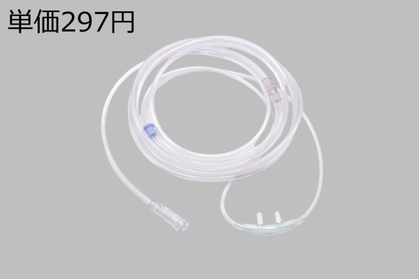 画像1: ミルク鼻腔カニューラ 1.5m標準コネクタ (1)