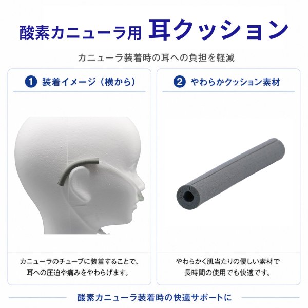 画像2: 耳クッション ( 4入) (2)