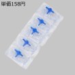 画像1: 三方活栓 ロック有/無 滅菌 50入  (1)