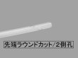 画像4: ※【医療法人・医療施設 限定】無料サンプル品 吸引カテーテル/バイトブロック/スタイレット (4)