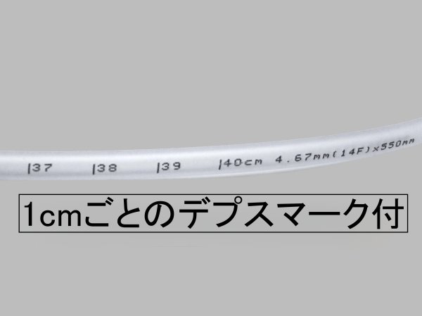画像5: ※【医療法人・医療施設 限定】無料サンプル品 吸引カテーテル/バイトブロック/スタイレット (5)
