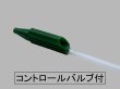 画像3: ※【医療法人・医療施設 限定】無料サンプル品 吸引カテーテル/バイトブロック/スタイレット (3)