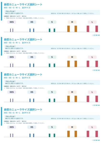 画像3: ミルク鼻腔カニューラ2m (3)