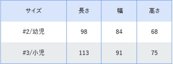 画像5: 【幼児・小児用】蘇生ポケットマスク(1個/1セット) (5)