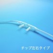 画像3: Co2モニター式鼻腔カニューラ(1個/1セット) (3)
