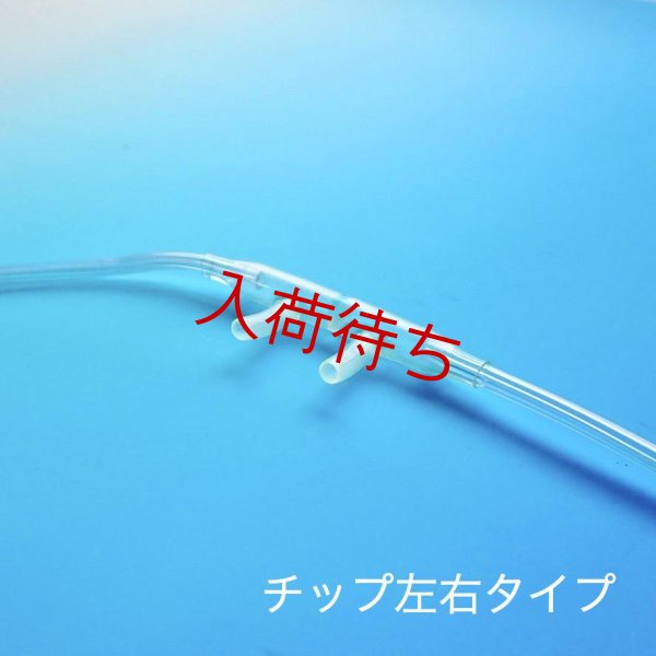 画像3: 【小児用】Co2モニター式鼻腔カニューラ（オス・メスコネクター選択可）(1個/1セット) (3)