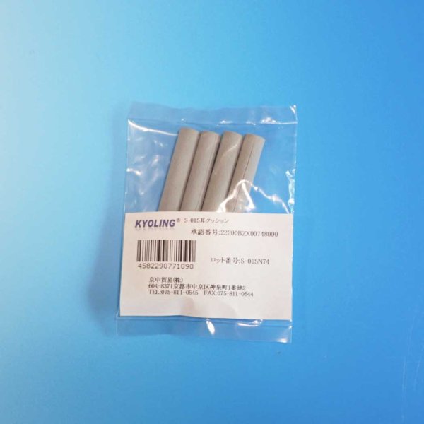 画像2: 耳クッション(4個/1セット)※鼻腔カニューラ・CO2モニター鼻腔カニューラの付属品 (2)