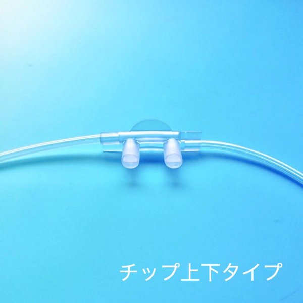 画像5: Co2モニター式鼻腔カニューラ(1個/1セット) (5)