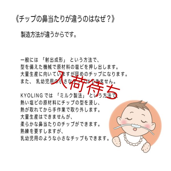 画像6: 【小児用】Co2モニター式鼻腔カニューラ（オス・メスコネクター選択可）(1個/1セット) (6)