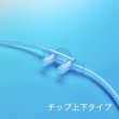 画像4: Co2モニター式鼻腔カニューラ(1個/1セット) (4)