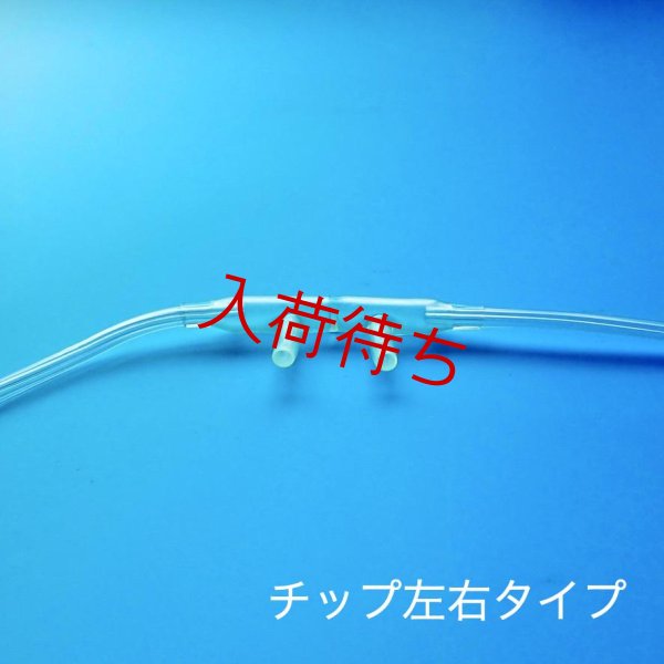 画像2: 【小児用】Co2モニター式鼻腔カニューラ（オス・メスコネクター選択可）(1個/1セット) (2)