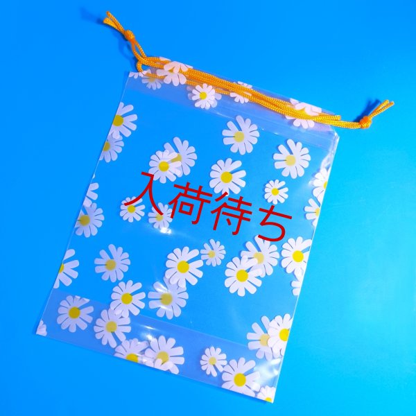 巾着