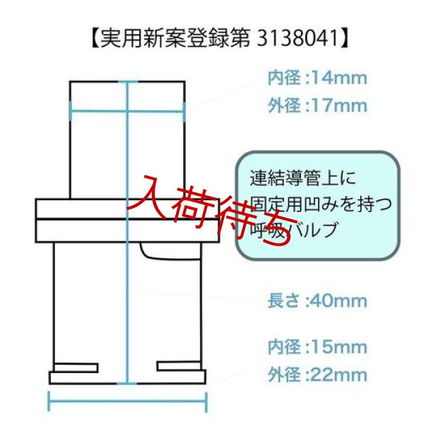 画像6: 【幼児・小児用】［京ディスポ医療機器®］蘇生ポケットマスク (6)