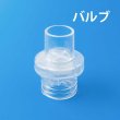 画像4: 蘇生ポケットマスク(1個/1セット) (4)