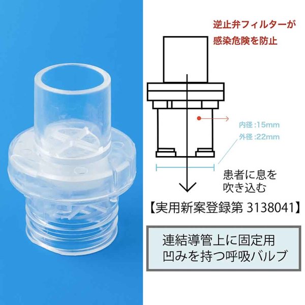 画像6: 蘇生ポケットマスク(2個/1セット) (6)