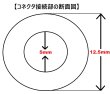 画像7: 気管切開マスク【コネクター付】(1個/1セット) (7)