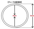 画像8: 気管切開マスク【コネクター付】(1個/1セット) (8)