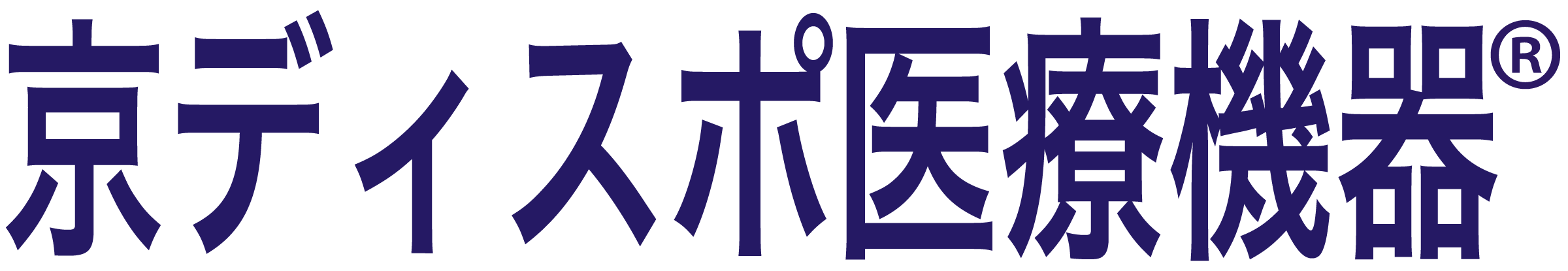 京ディスポ医療機器