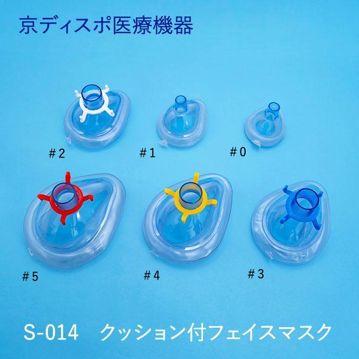 クッション付フェイスマスク(1個/1セット)